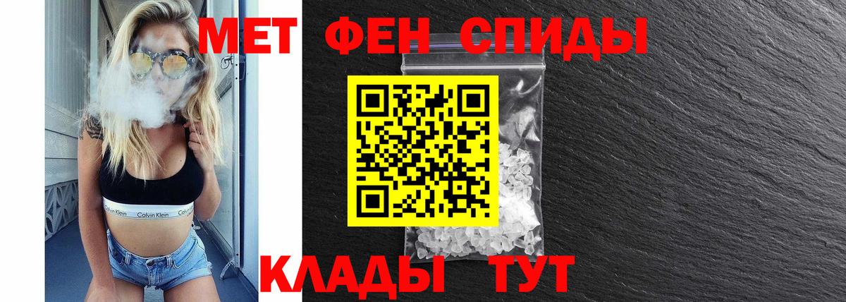 Amphetamine VHQ Петровск