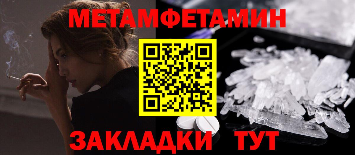 blacksprut ССЫЛКА  Вход с VPN  Петровск  АМФЕТАМИН VHQ  Амфетамин  Amphetamine 