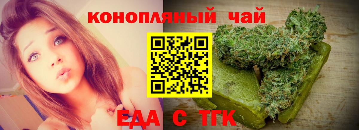 Canna-Cookies марихуана  Вход с VPN  Петровск 