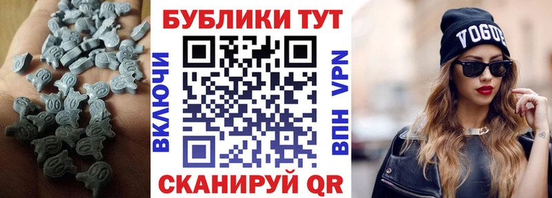 Экстази mix  Петровск 
