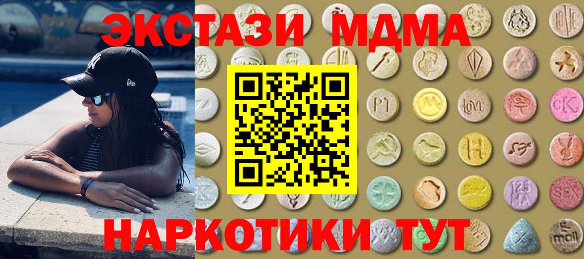 Ecstasy louis Vuitton  Ecstasy mix  Петровск  Ecstasy  Вход с VPN 