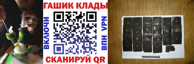 ГАШИШ убойный  где продают   кракен сайт  Петровск 