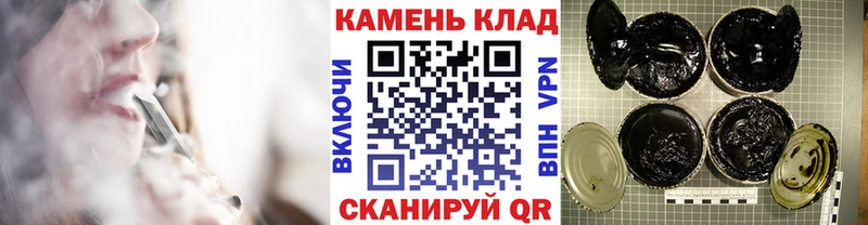 ГАШИШ Cannabis Петровск