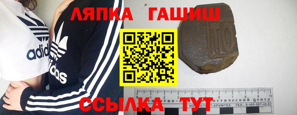 ЭКСТАЗИ  Меф кристаллы  Петровск  APVP СОЛЬ   ГАШИШ  Магазины продажи наркотиков  Канабис  Вход с VPN 