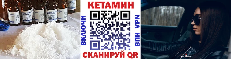 дарнет шоп  Петровск  OMG рабочий сайт  Кетамин VHQ 