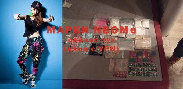 mdpv Рославль