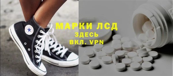 прущие крисы Россошь