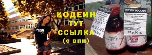 мескалин Алзамай