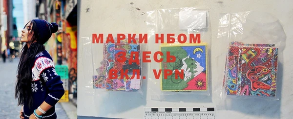 мескалин Алексин