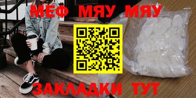 MDMA Premium VHQ Усть-Джегута