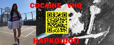 MDMA Premium VHQ Усть-Джегута