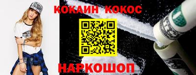 героин Уссурийск