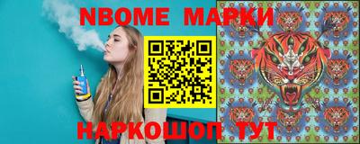 альфа пвп Усть-Илимск