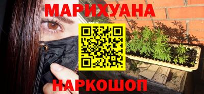 героин Уссурийск