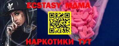 MDMA Premium VHQ Усть-Джегута