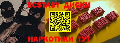 MDMA Premium VHQ Усть-Джегута
