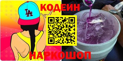 альфа пвп Усть-Илимск
