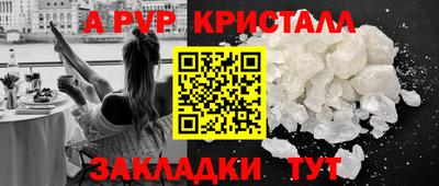 MDMA Premium VHQ Усть-Джегута