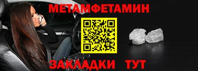 MDMA Premium VHQ Усть-Джегута
