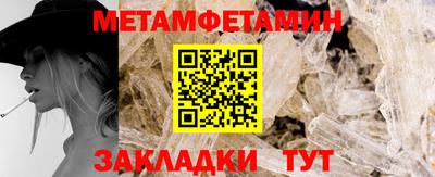 MDMA Premium VHQ Усть-Джегута