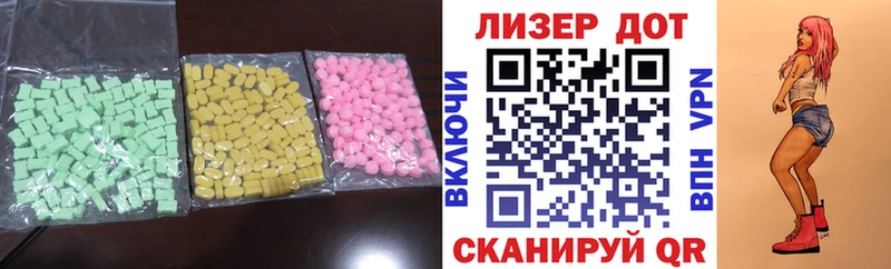 Лсд 25 экстази кислота купить наркоту Петровск