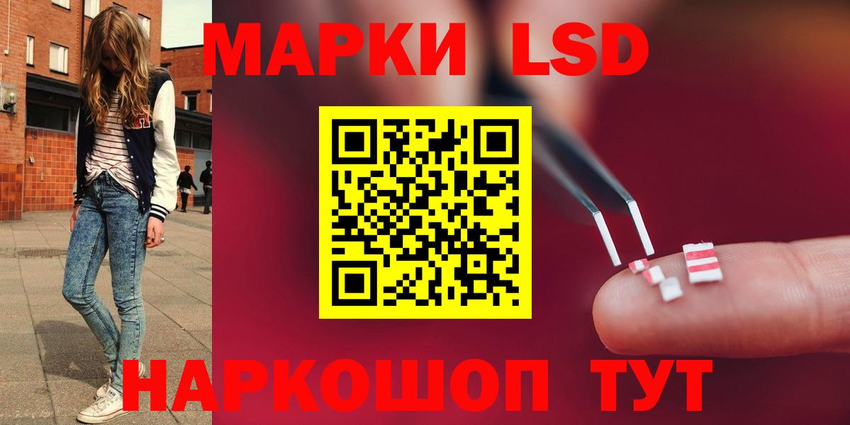 Лсд 25 экстази ecstasy  Вход с VPN  Лсд 25 экстази ecstasy  Петровск 