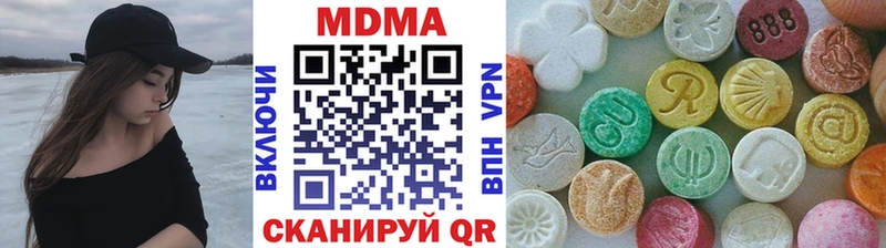 MDMA crystal  Петровск 