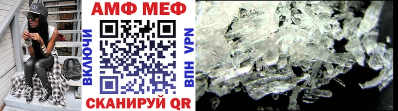 МЕТАМФЕТАМИН кристалл  Петровск 