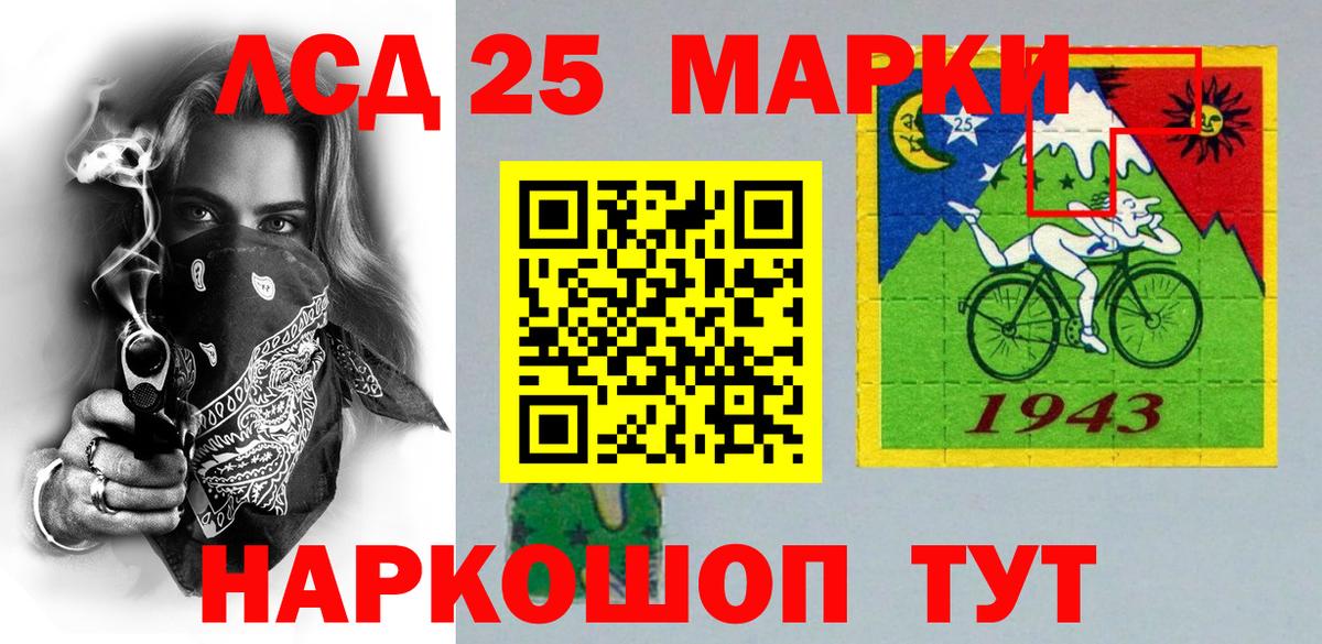 Марки 25I-NBOMe 1,5мг  Вход с VPN  Наркотические марки  Марки 25I-NBOMe 1,5мг  Петровск 