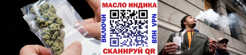 ТГК жижа  цены   mega маркетплейс  Петровск 