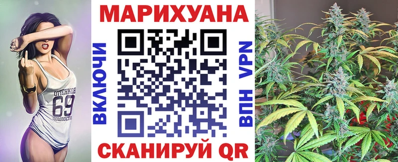 МАРИХУАНА LSD WEED  продажа наркотиков  Петровск 