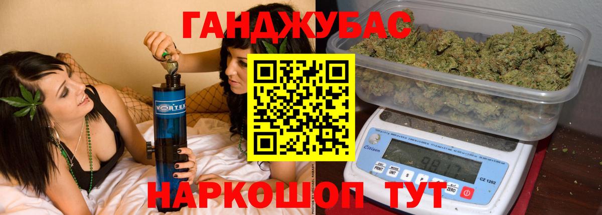 Петровск  Бошки марихуана гибрид  Шишки марихуана планчик  Шишки марихуана Amnesia  Бошки Шишки планчик  Вход с VPN 